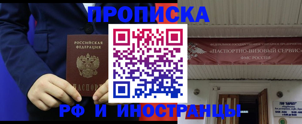 регистрация для дет. сада в Сорске