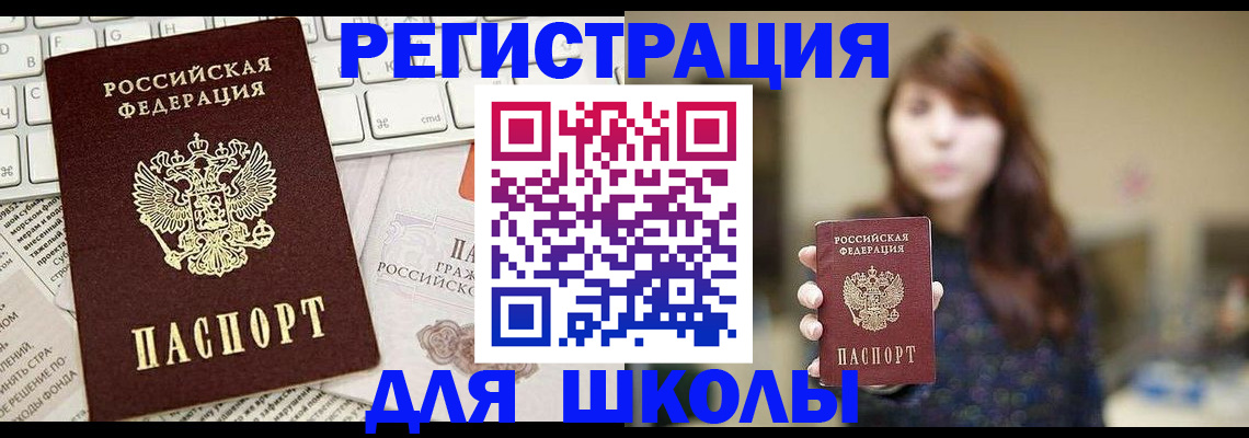 регистрация в Сорске